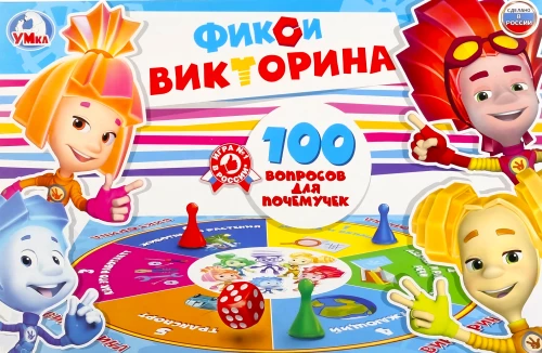 Lauamäng - Viktoriin 100 küsimust. Fixikud