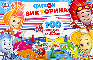 Lauamäng - Viktoriin 100 küsimust. Fixikud