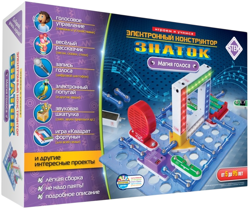 Konstruktors - Elektroniskais. Zinatājs. Balss burvība