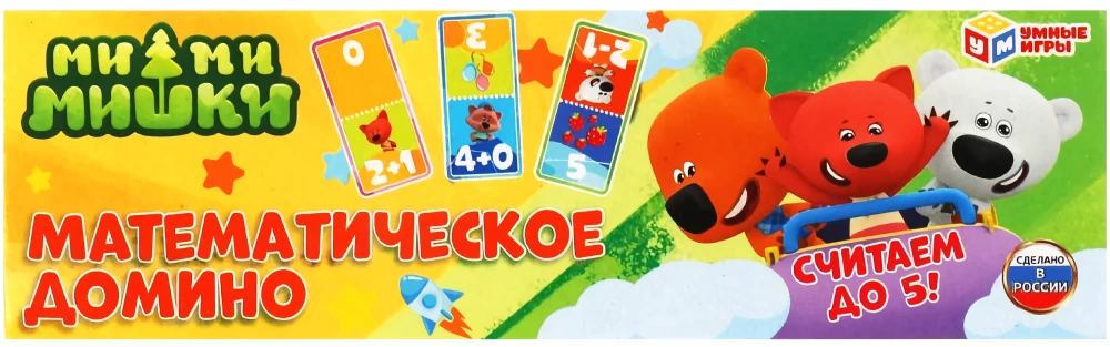 Mathematical Domino - Mi-Mi-Mishki