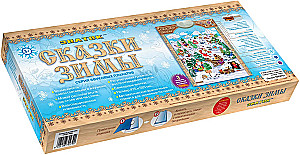 Heli plakat - Talvejutud