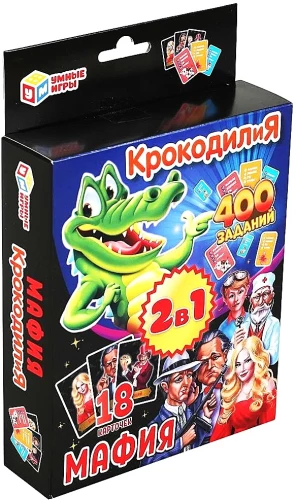 Настольная карточная игра - Крокодилия. 400 заданий. Мафия