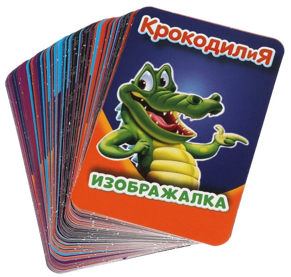 Настольная карточная игра - Крокодилия. 400 заданий. Мафия
