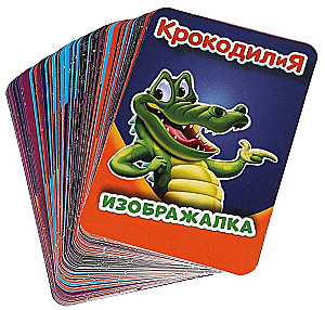 Настольная карточная игра - Крокодилия. 400 заданий. Мафия
