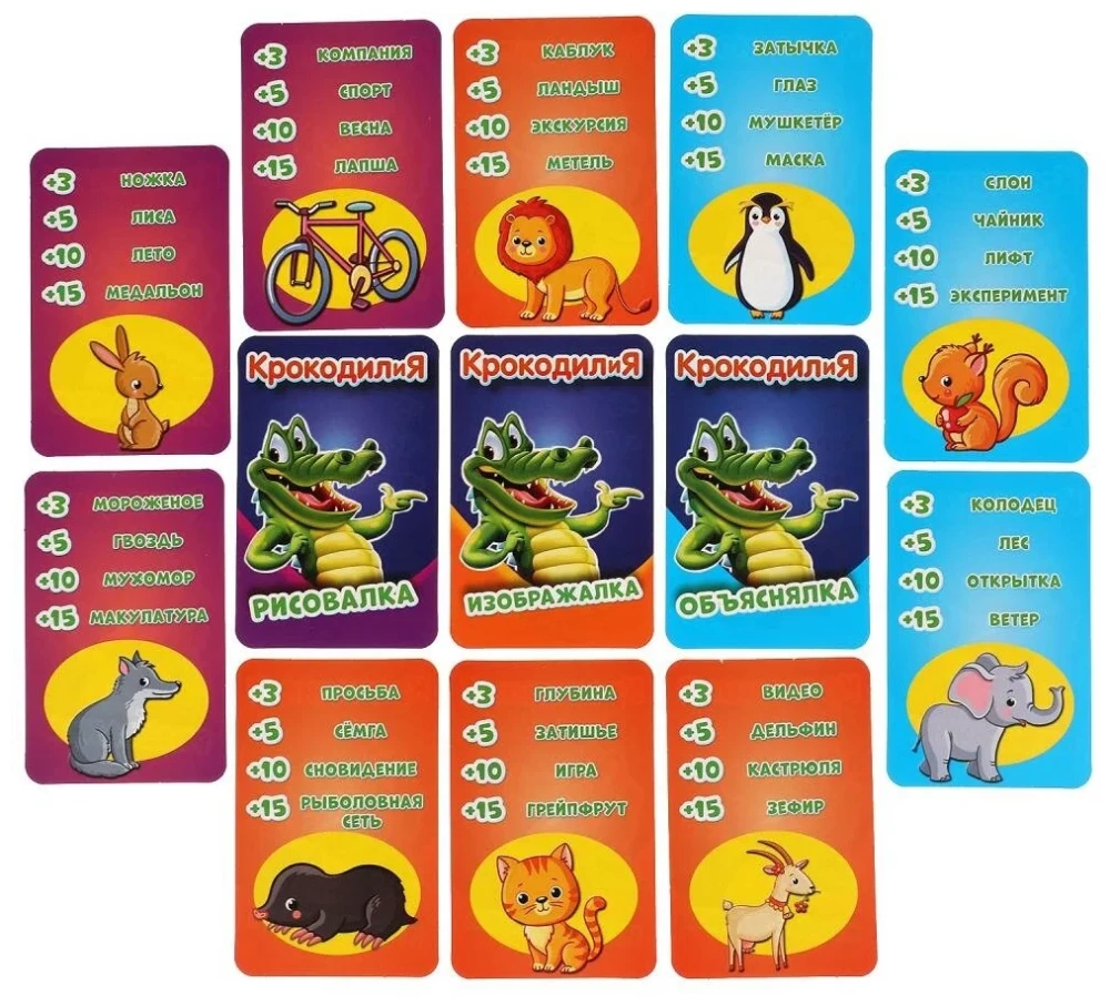 Настольная карточная игра - Крокодилия. 400 заданий. Мафия