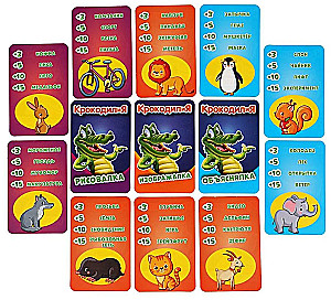 Настольная карточная игра - Крокодилия. 400 заданий. Мафия