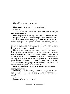 Dēļu likteņa. Sieviešu pilsēta (komplekts no 2 grāmatām)