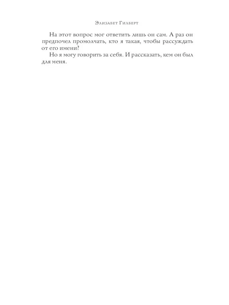 Dēļu likteņa. Sieviešu pilsēta (komplekts no 2 grāmatām)