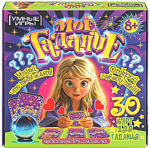 Board Game - My Divination