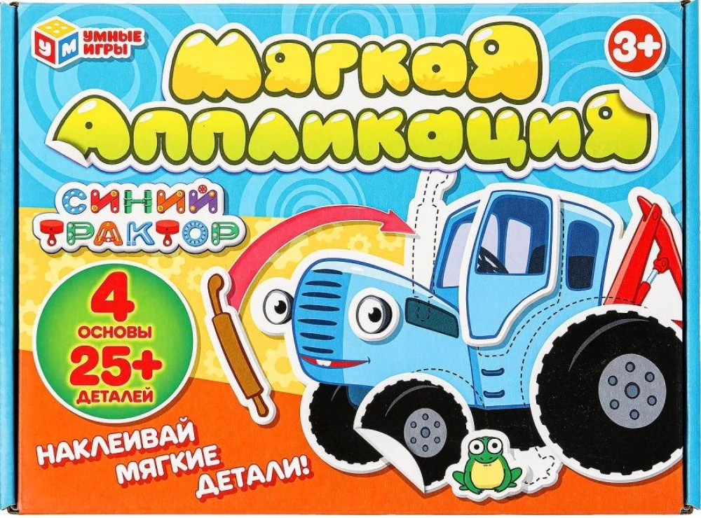 Soft Applique. Blue Tractor