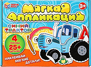 Soft Applique. Blue Tractor
