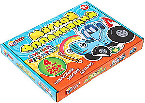 Soft Applique. Blue Tractor