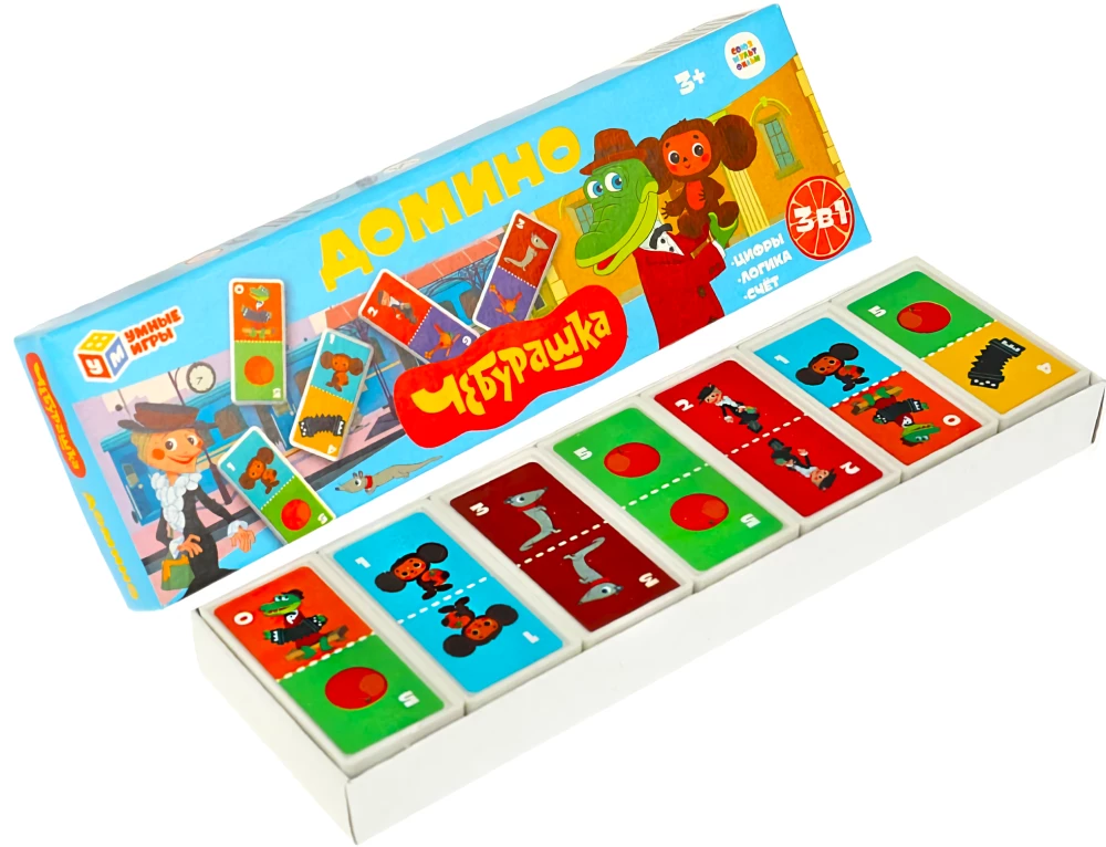 Domino - Cheburashka