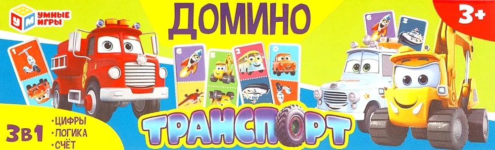 Domino - Transport