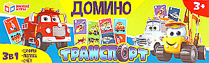 Domino - Transport
