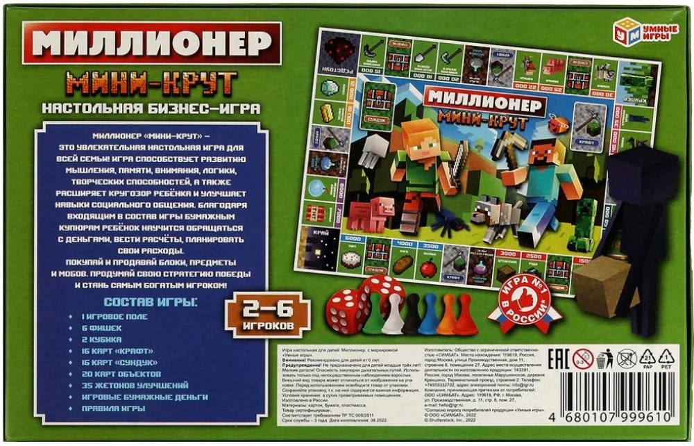 Gra planszowa - Milioner. Mini-kręt