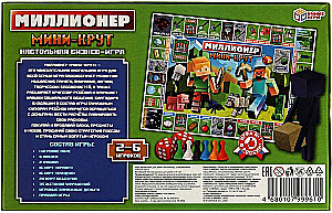 Gra planszowa - Milioner. Mini-kręt