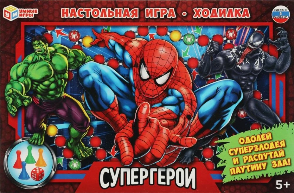 Gra planszowa - Chodzik. Superbohaterowie