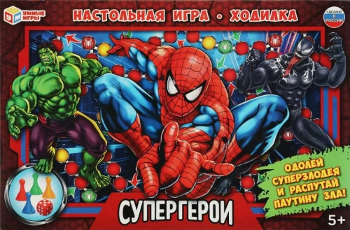 Gra planszowa - Chodzik. Superbohaterowie