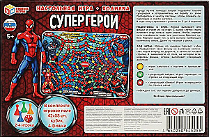 Gra planszowa - Chodzik. Superbohaterowie