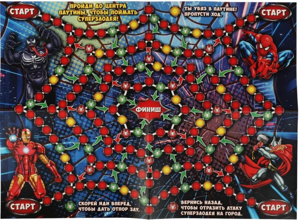 Gra planszowa - Chodzik. Superbohaterowie