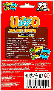 Gra planszowa - Unomania. Maszyny