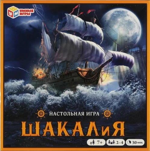 Gra planszowa - Szakal