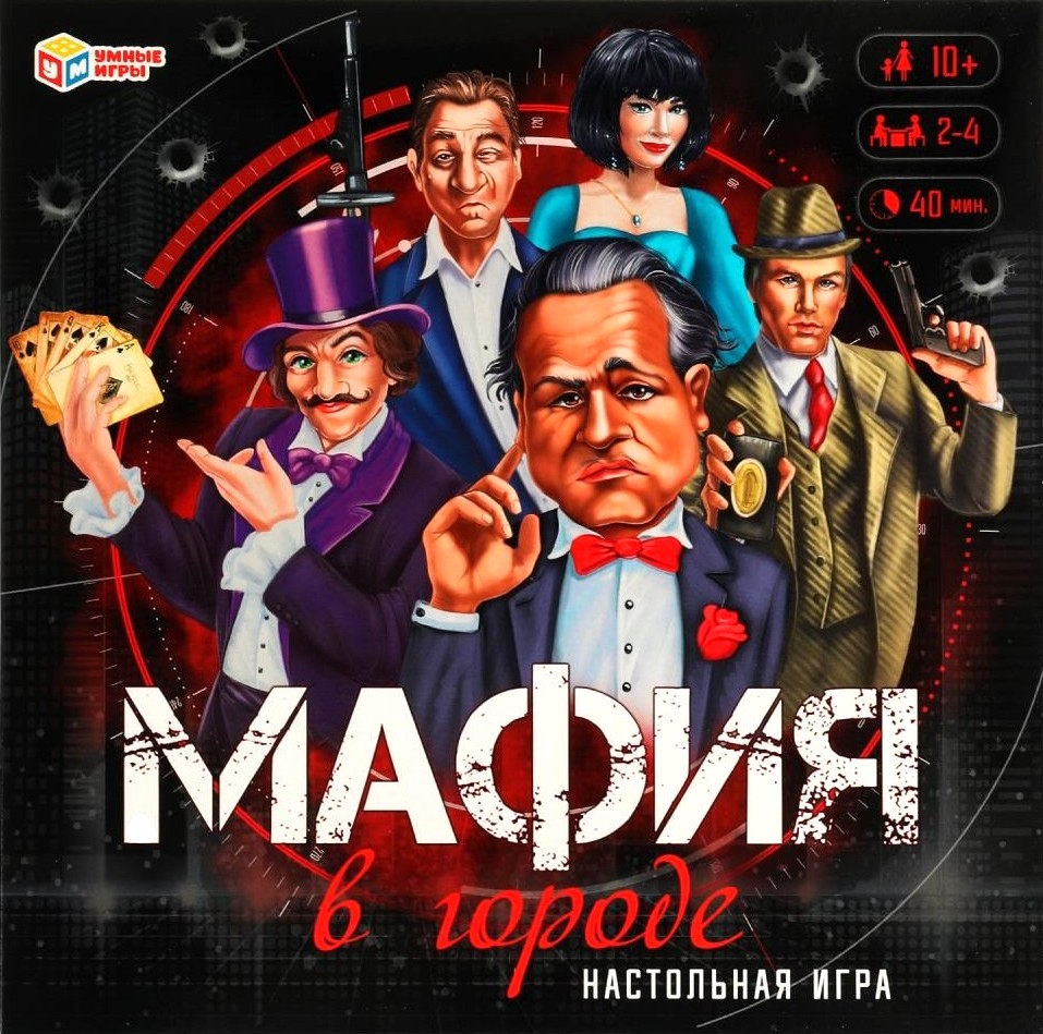 Board Game - Mafia in the City