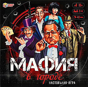 Lauamäng - Mafia linnas