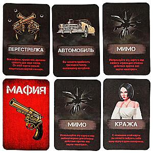 Lauamäng - Mafia linnas