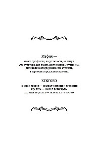 Безумная вишня