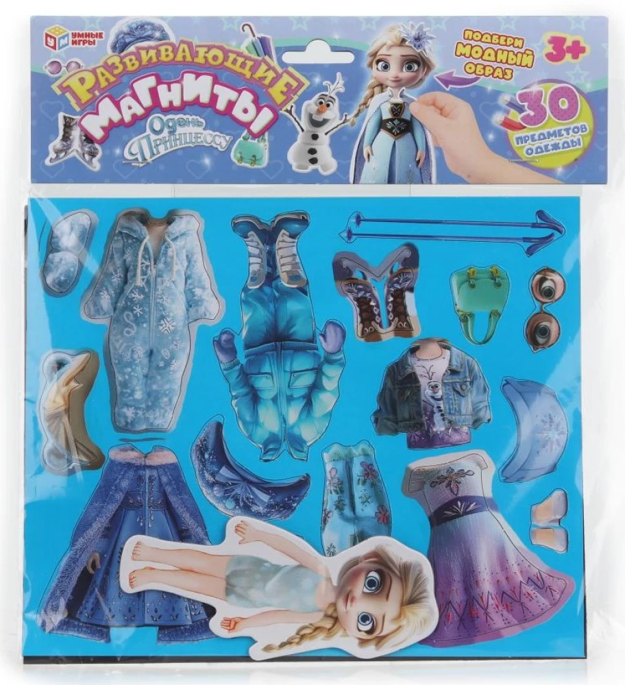 Magnetic Game - Dress the Princess