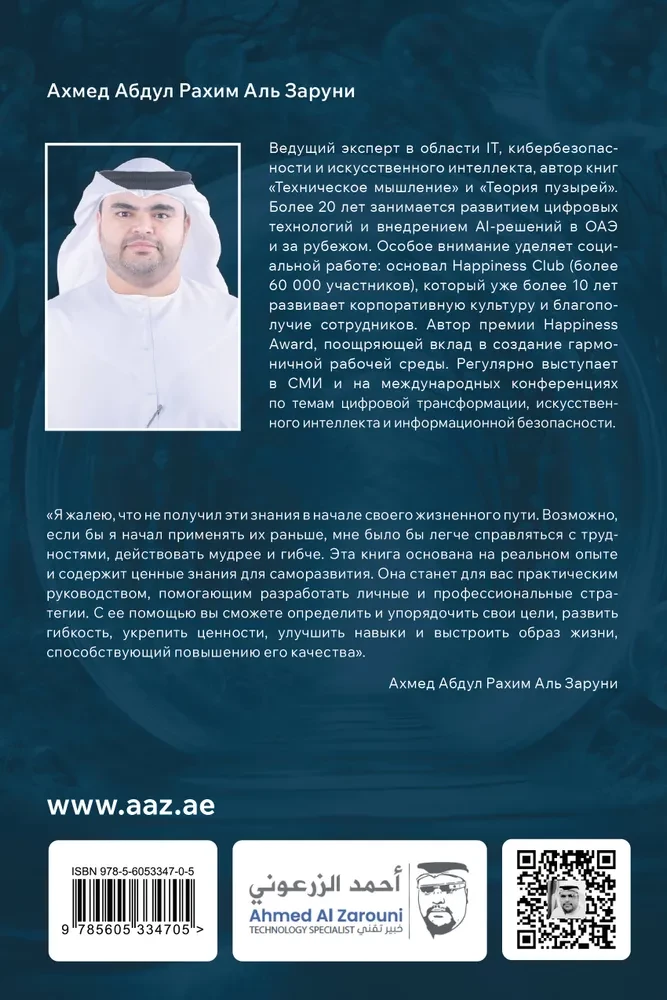 Burbulų teorija remiantis gyvenimu. Tobulėkite naudodamiesi burbulų teorija nuolatiniam tobulėjimui ir laimingam gyvenimui