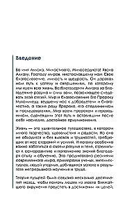 Burbulų teorija remiantis gyvenimu. Tobulėkite naudodamiesi burbulų teorija nuolatiniam tobulėjimui ir laimingam gyvenimui