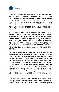 Burbulų teorija remiantis gyvenimu. Tobulėkite naudodamiesi burbulų teorija nuolatiniam tobulėjimui ir laimingam gyvenimui
