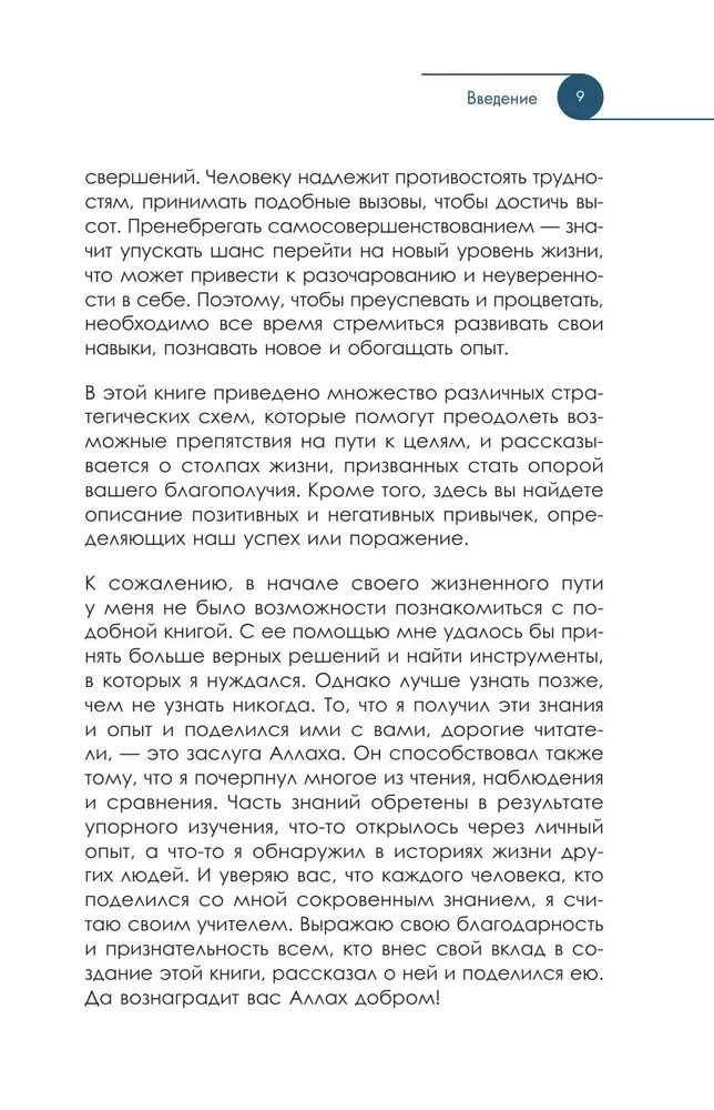 Burbulų teorija remiantis gyvenimu. Tobulėkite naudodamiesi burbulų teorija nuolatiniam tobulėjimui ir laimingam gyvenimui