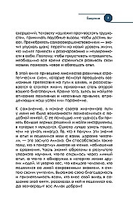 Burbulų teorija remiantis gyvenimu. Tobulėkite naudodamiesi burbulų teorija nuolatiniam tobulėjimui ir laimingam gyvenimui