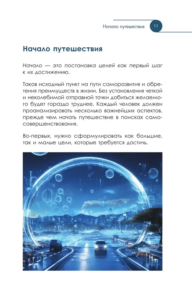 Burbulų teorija remiantis gyvenimu. Tobulėkite naudodamiesi burbulų teorija nuolatiniam tobulėjimui ir laimingam gyvenimui