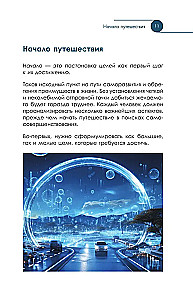 Burbulų teorija remiantis gyvenimu. Tobulėkite naudodamiesi burbulų teorija nuolatiniam tobulėjimui ir laimingam gyvenimui