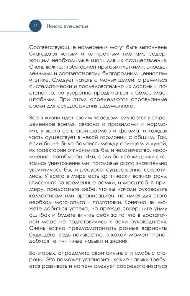 Burbulų teorija remiantis gyvenimu. Tobulėkite naudodamiesi burbulų teorija nuolatiniam tobulėjimui ir laimingam gyvenimui
