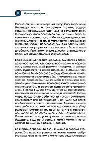 Burbulų teorija remiantis gyvenimu. Tobulėkite naudodamiesi burbulų teorija nuolatiniam tobulėjimui ir laimingam gyvenimui