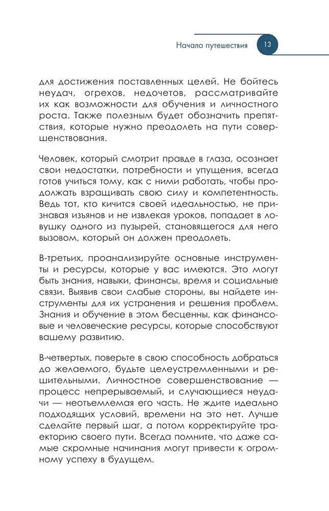 Burbulų teorija remiantis gyvenimu. Tobulėkite naudodamiesi burbulų teorija nuolatiniam tobulėjimui ir laimingam gyvenimui