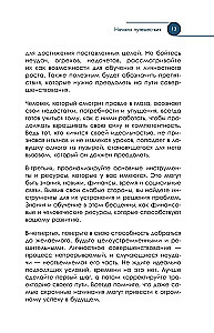 Burbulų teorija remiantis gyvenimu. Tobulėkite naudodamiesi burbulų teorija nuolatiniam tobulėjimui ir laimingam gyvenimui