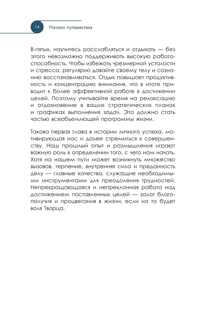 Burbulų teorija remiantis gyvenimu. Tobulėkite naudodamiesi burbulų teorija nuolatiniam tobulėjimui ir laimingam gyvenimui