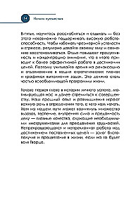 Burbulų teorija remiantis gyvenimu. Tobulėkite naudodamiesi burbulų teorija nuolatiniam tobulėjimui ir laimingam gyvenimui