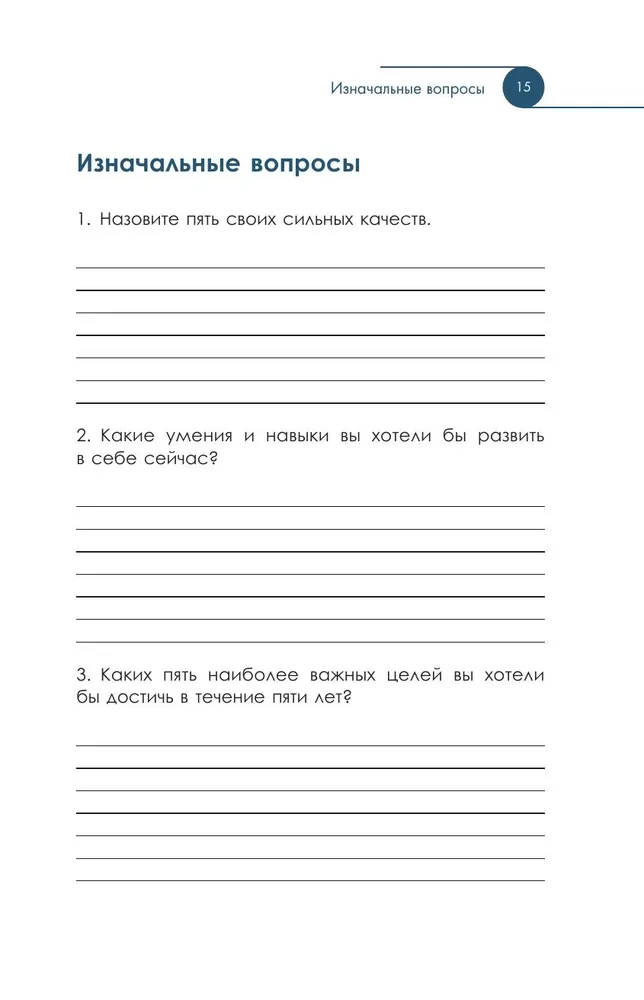 Burbulų teorija remiantis gyvenimu. Tobulėkite naudodamiesi burbulų teorija nuolatiniam tobulėjimui ir laimingam gyvenimui