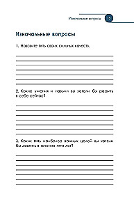 Burbulų teorija remiantis gyvenimu. Tobulėkite naudodamiesi burbulų teorija nuolatiniam tobulėjimui ir laimingam gyvenimui