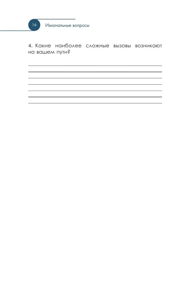 Burbulų teorija remiantis gyvenimu. Tobulėkite naudodamiesi burbulų teorija nuolatiniam tobulėjimui ir laimingam gyvenimui