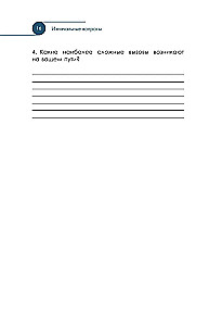 Burbulų teorija remiantis gyvenimu. Tobulėkite naudodamiesi burbulų teorija nuolatiniam tobulėjimui ir laimingam gyvenimui