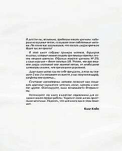 Ажурное вязание крючком с Казе Кобо. Японские мотивы, бордюры, кайма. Ирландское кружево и не только